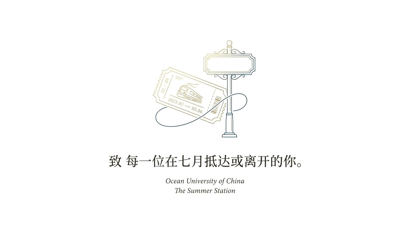图 7