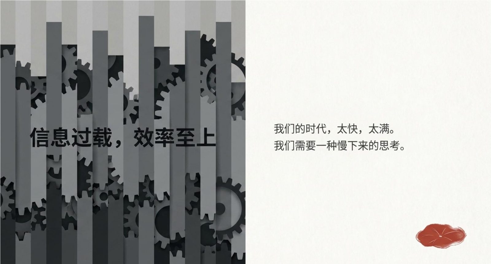 图 7